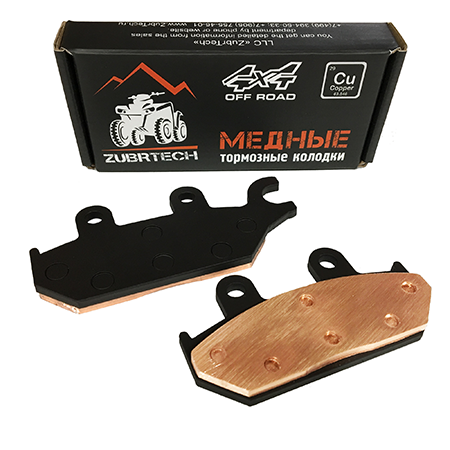 Тормозные колодки BRP, YAMAHA (медные) Тормозные колодки BRP, YAMAHA (медные)