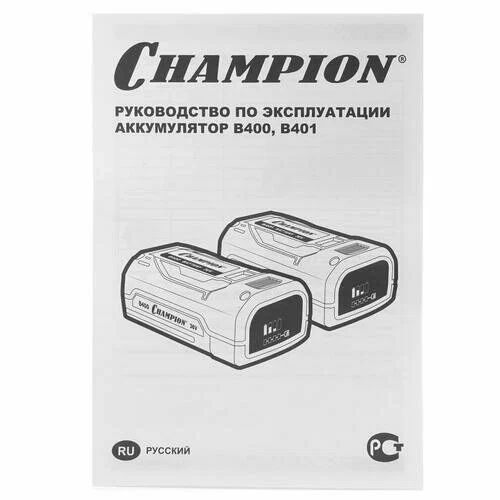 Аккумулятор CHAMPION B401 фото 4 Аккумулятор CHAMPION B401 фото 4