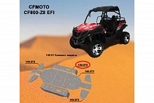 ������ ������� ATV CF Moto CF800-Z8 EFI AL4,0