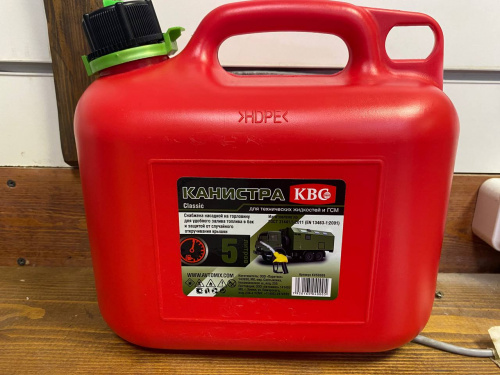 Канистра KBG пластиковая для ГСМ (с лейкой)  ( 5л) Classic фото 2 Канистра KBG пластиковая для ГСМ (с лейкой)  ( 5л) Classic фото 2