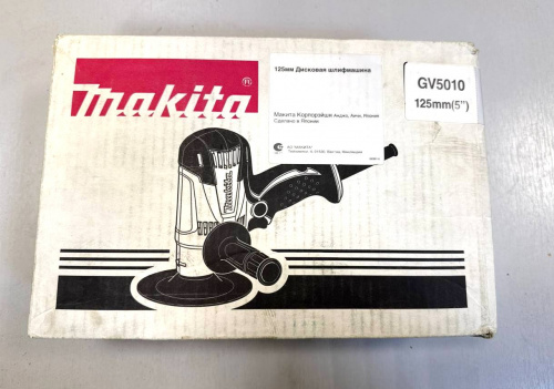 Полировальная машина MAKITA GV5010 фото 4 Полировальная машина MAKITA GV5010 фото 4