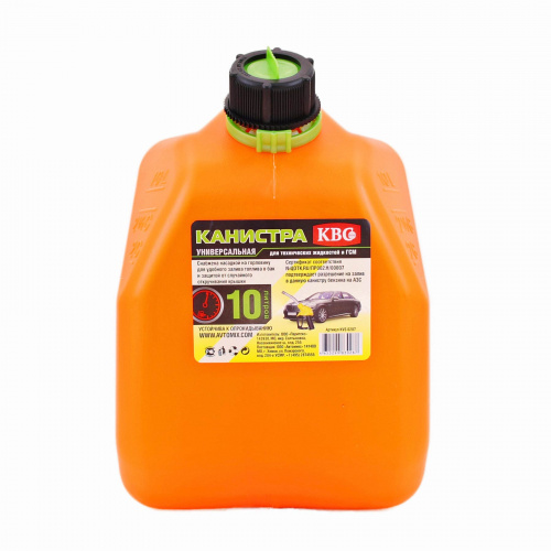 Канистра KBG пластиковая для ГСМ (с лейкой) (10л) фото 5 Канистра KBG пластиковая для ГСМ (с лейкой) (10л) фото 5