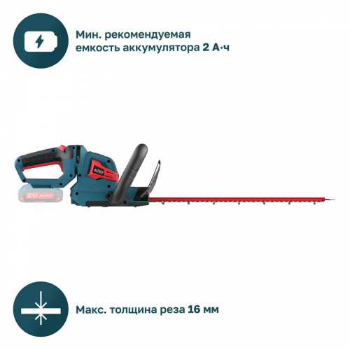Аккумуляторный кусторез ALTECO CHT 21-45 Solo (без АКБ и ЗУ) фото 3 Аккумуляторный кусторез ALTECO CHT 21-45 Solo (без АКБ и ЗУ) фото 3