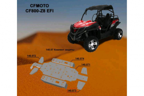 ������ ������ ������� ATV CF CF800-Z8 EFI