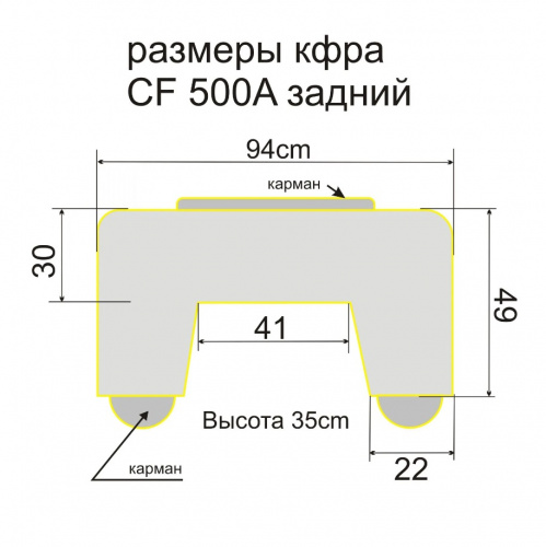 ���� ��� ����������� CF 500A ������ ���� 4