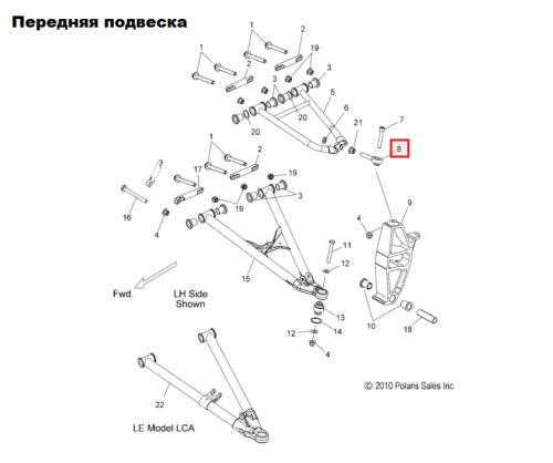 ������� ����� �������� ������ Polaris SM-08403 ���� 2
