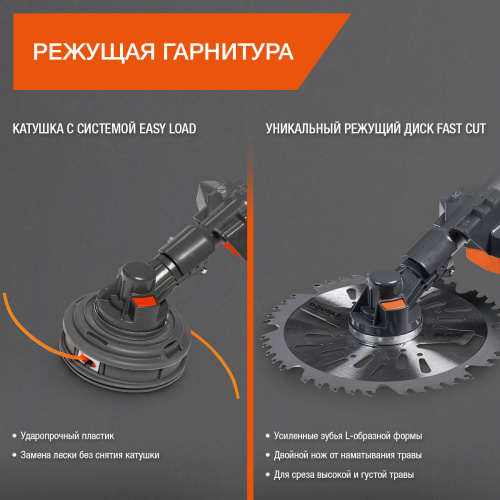 Коса бензиновая DAEWOO DABC 40ST фото 7 Коса бензиновая DAEWOO DABC 40ST фото 7