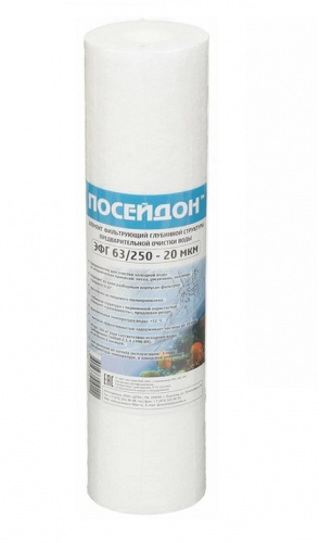 Модуль ЭФГ 63/250-20Х (до 52С) Модуль ЭФГ 63/250-20Х (до 52С)