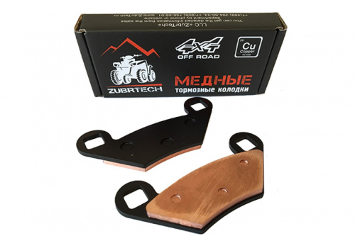 Тормозные колодки POLARIS (медные) ZB_281 Тормозные колодки POLARIS (медные) ZB_281