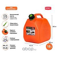 �������� KBG ����������� ��� ��� (� ������) (10�)