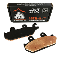 ��������� ������� BRP, YAMAHA (������)