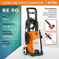    STIHL RE 90