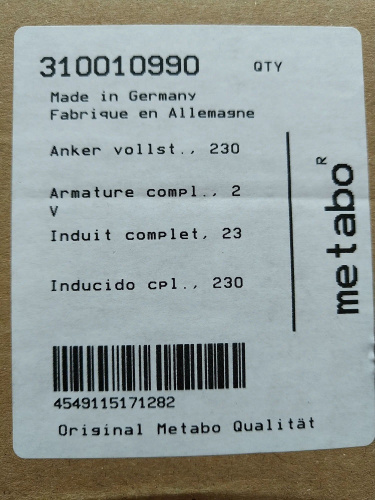 Якорь УШМ METABO WEV 15-125 фото 3 Якорь УШМ METABO WEV 15-125 фото 3