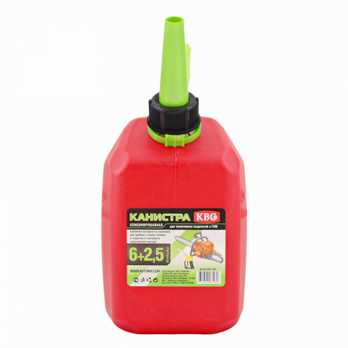 Канистра KBG пластиковая для ГСМ (с лейкой) ( 6+2,5л) фото 3 Канистра KBG пластиковая для ГСМ (с лейкой) ( 6+2,5л) фото 3