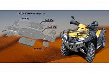 ������ ����� ATV CF Moto CF500-X5/CF625-X6 (AL4.0)