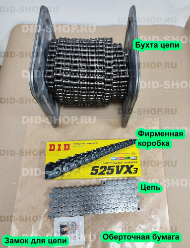 ���� DID 525VX3 GB 120 ������� 525VX3GB ���� 2