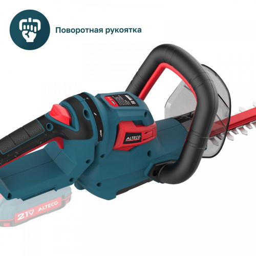 Аккумуляторный кусторез ALTECO CHT 21-45 Solo (без АКБ и ЗУ) фото 5 Аккумуляторный кусторез ALTECO CHT 21-45 Solo (без АКБ и ЗУ) фото 5
