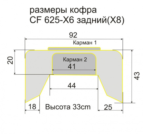 ���� ��� ����������� CF 625-�6, X8 ������ ���� 3