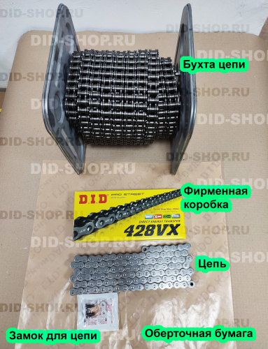 Цепь DID 428VX 134 звена 428VX фото 2 Цепь DID 428VX 134 звена 428VX фото 2
