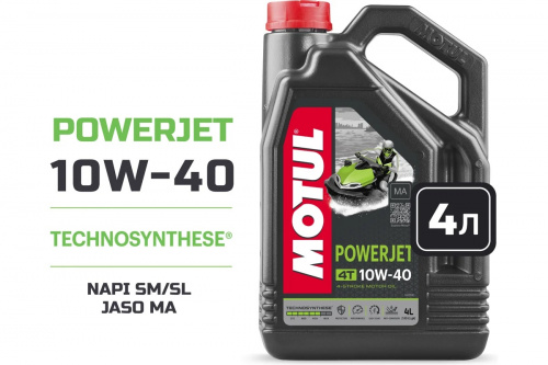 MOTUL гидроцикл Power Jet 4T 10W40 4л фото 2 MOTUL гидроцикл Power Jet 4T 10W40 4л фото 2